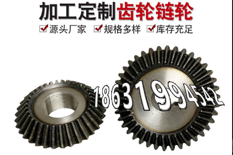 斗式提升机链轮怎么选购